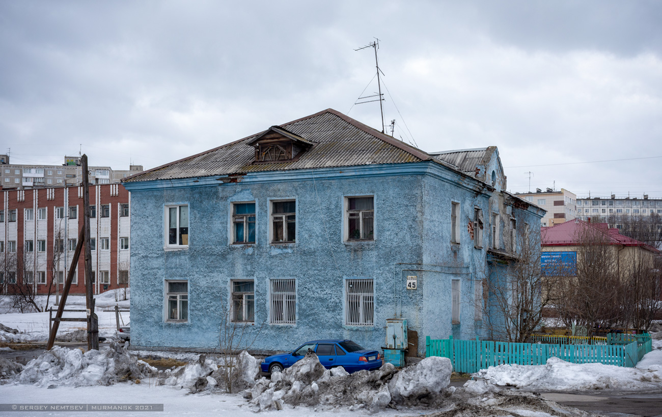 Мурманск, Улица 6-й Комсомольской Батареи, 45