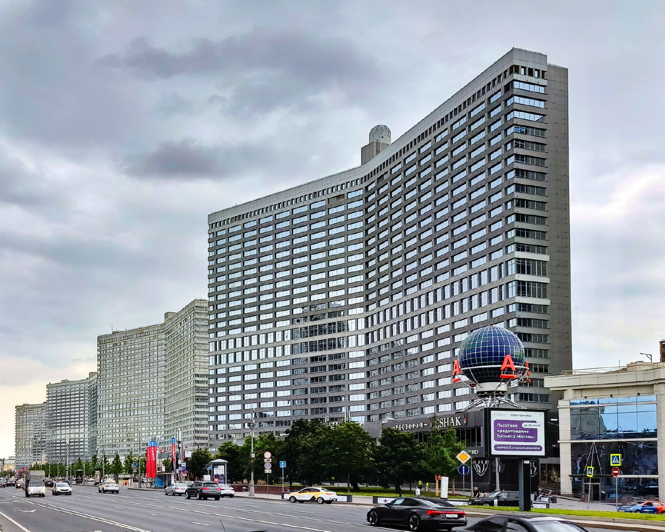 Москва, Улица Новый Арбат, 21