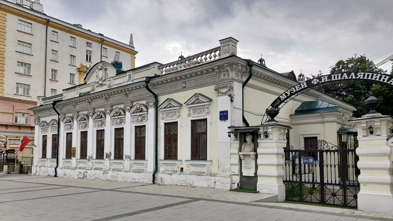 Москва, Новинский бульвар, 25-27 корп. 3 стр. 5