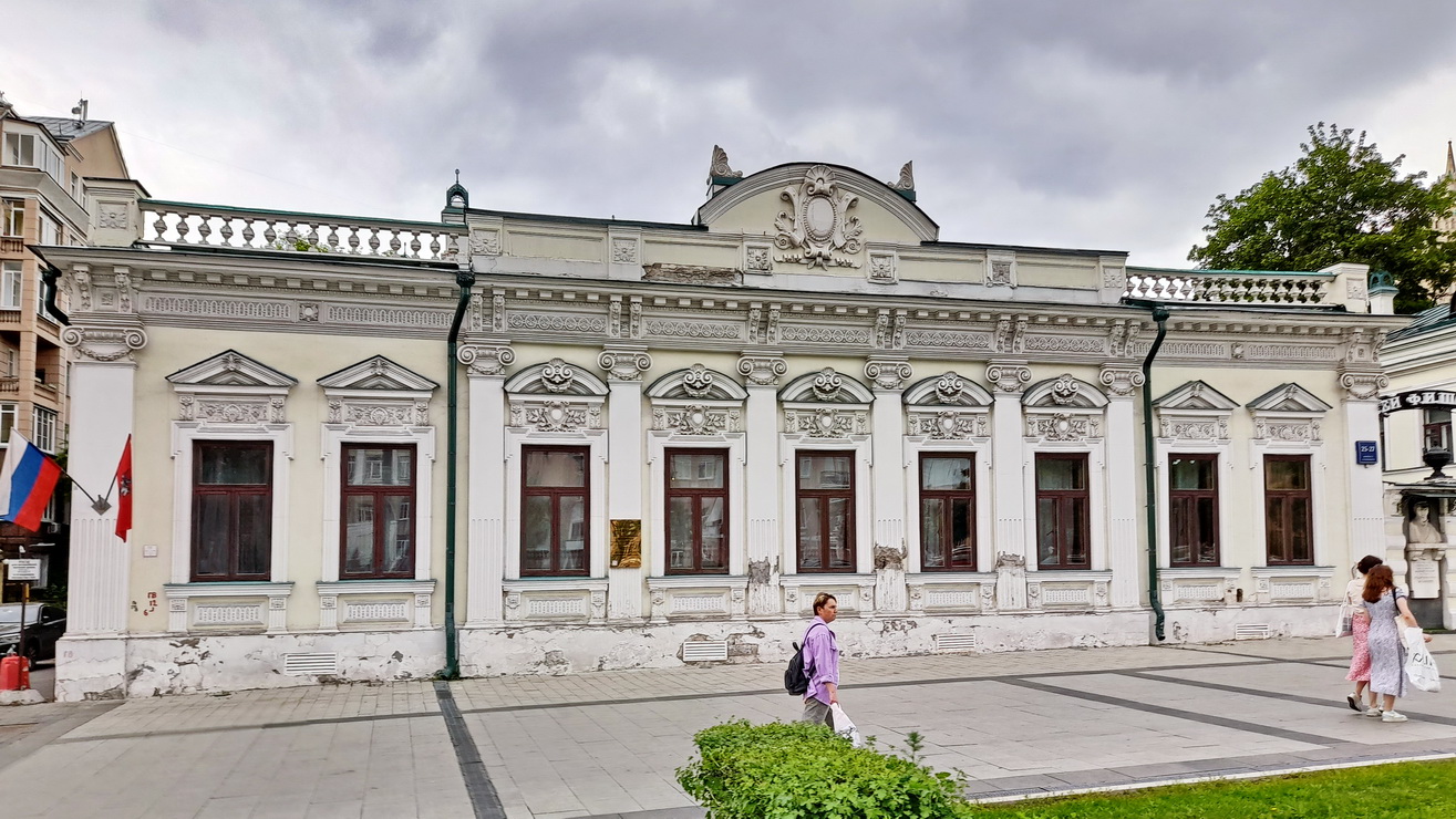 Moskva, Новинский бульвар, 25-27 корп. 3 стр. 5