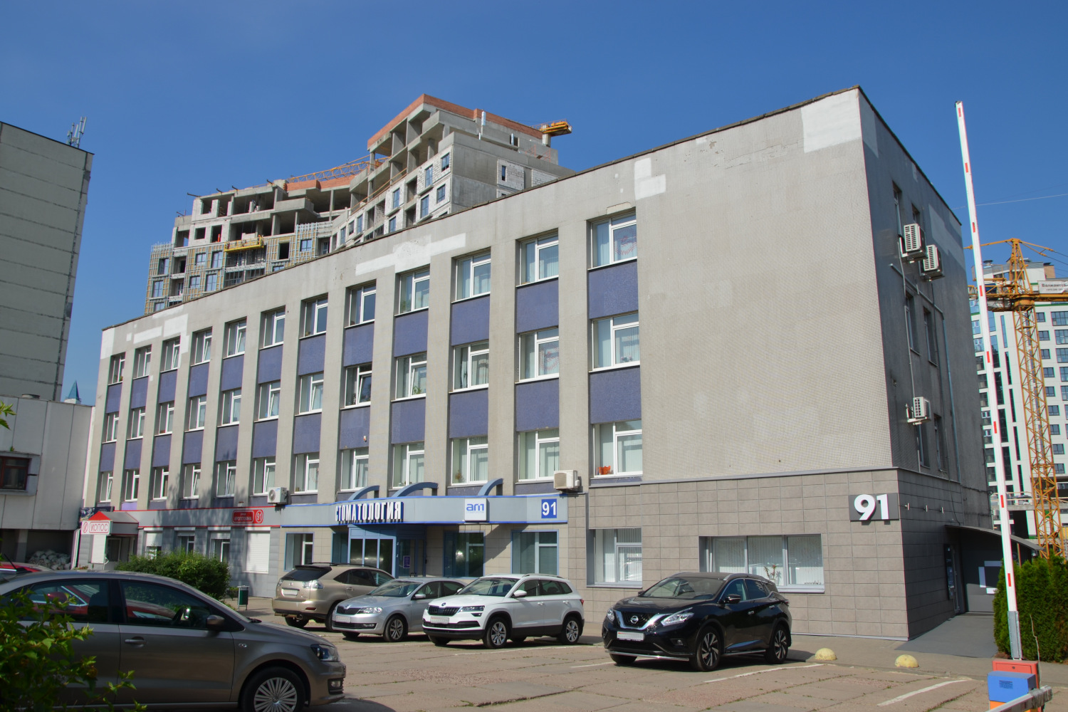 Минск, Улица Кропоткина, 91
