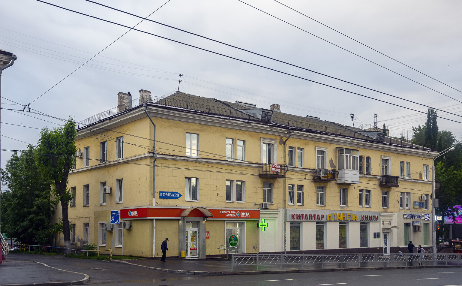 Ufa, Айская улица, 68 / Революционная улица, 189