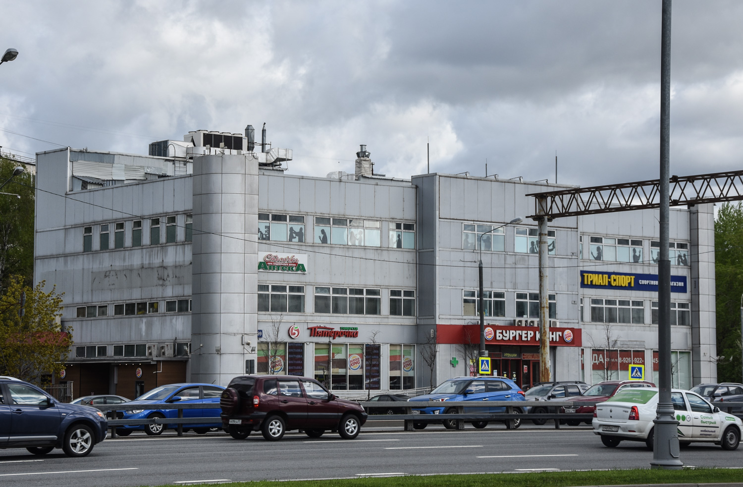 Москва, Ярославское шоссе, 69