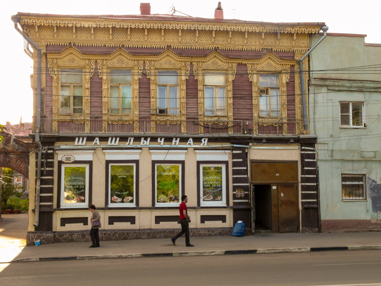 Самара, Самарская улица, 102А