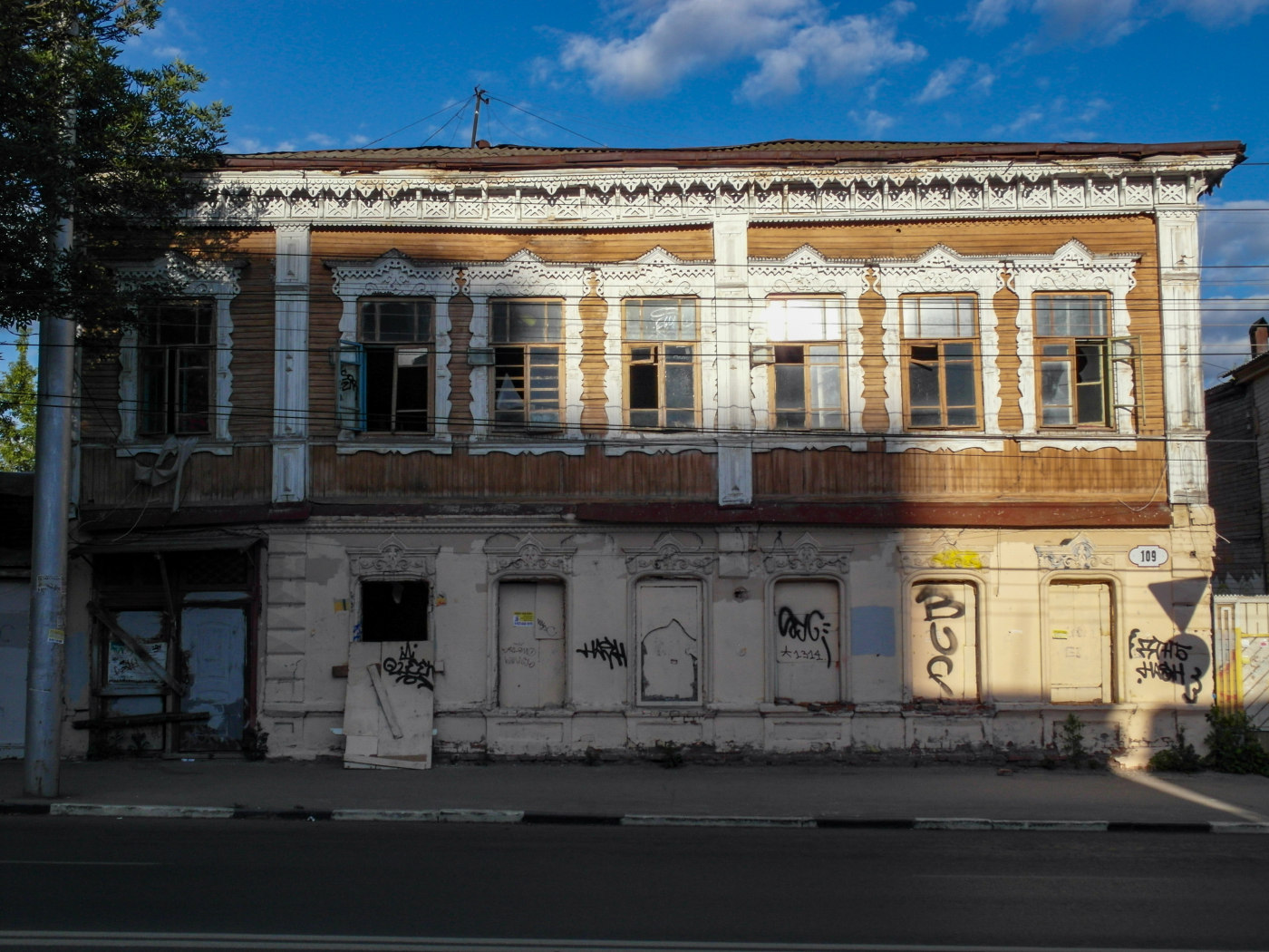 Samara, Самарская улица, 109