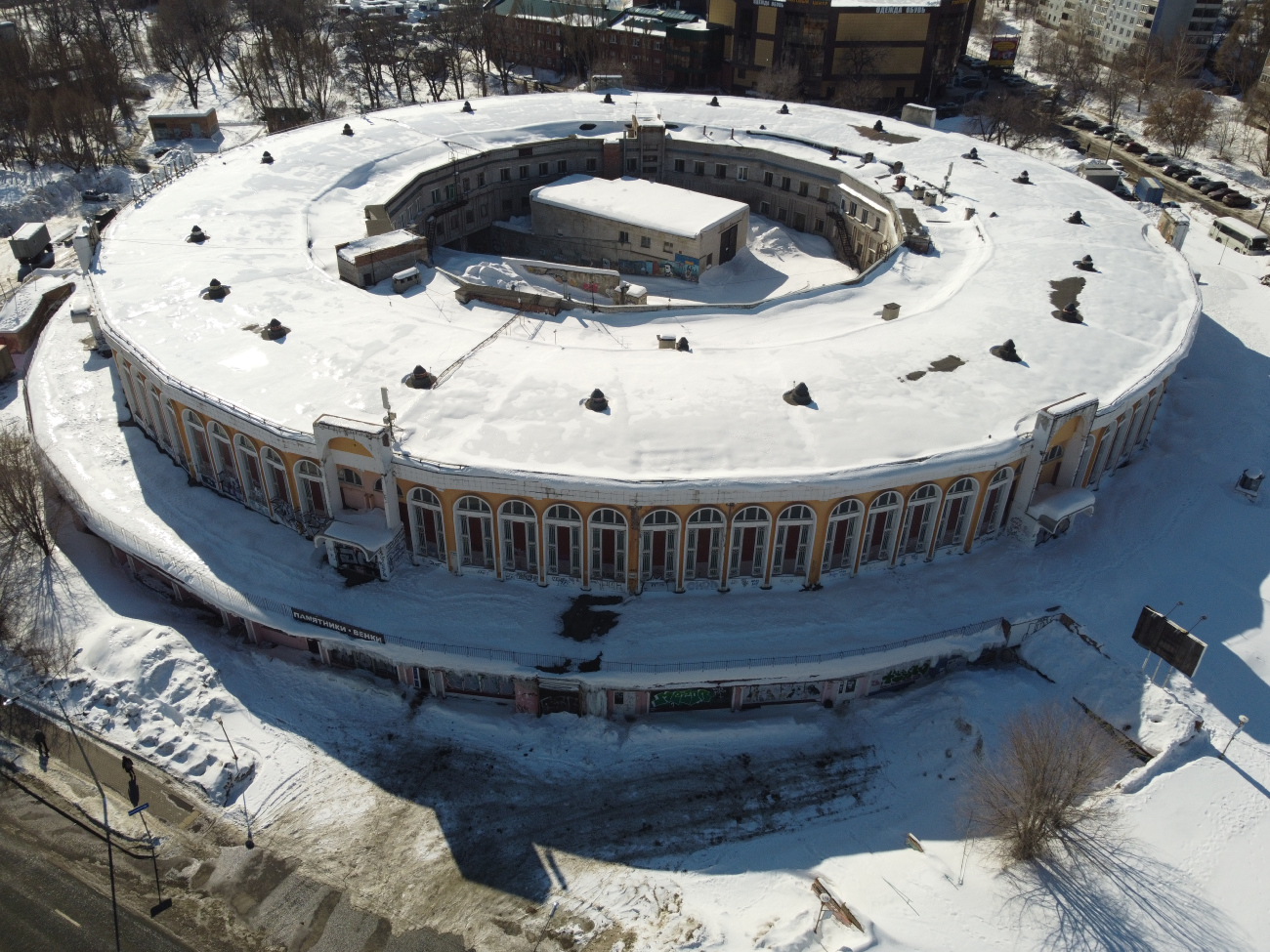 Самара, Улица Стара-Загора, 202