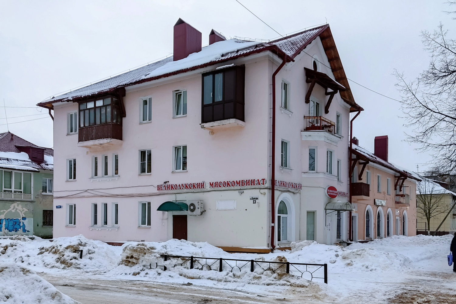Кировск, Улица Кирова, 13