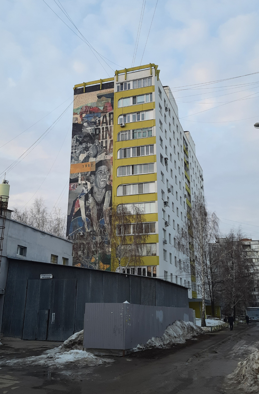 Самара, Демократическая улица, 11