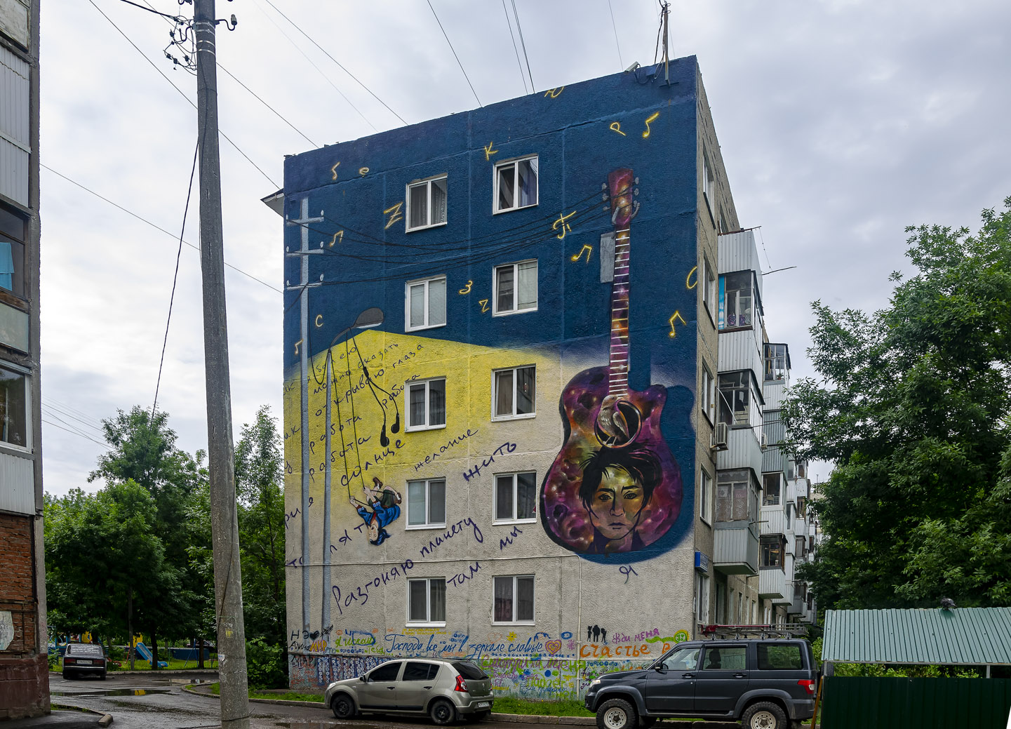 Уфа, Улица Адмирала Ушакова, 64. Монументальное искусство (мозаики, росписи, барельефы, сграфито)