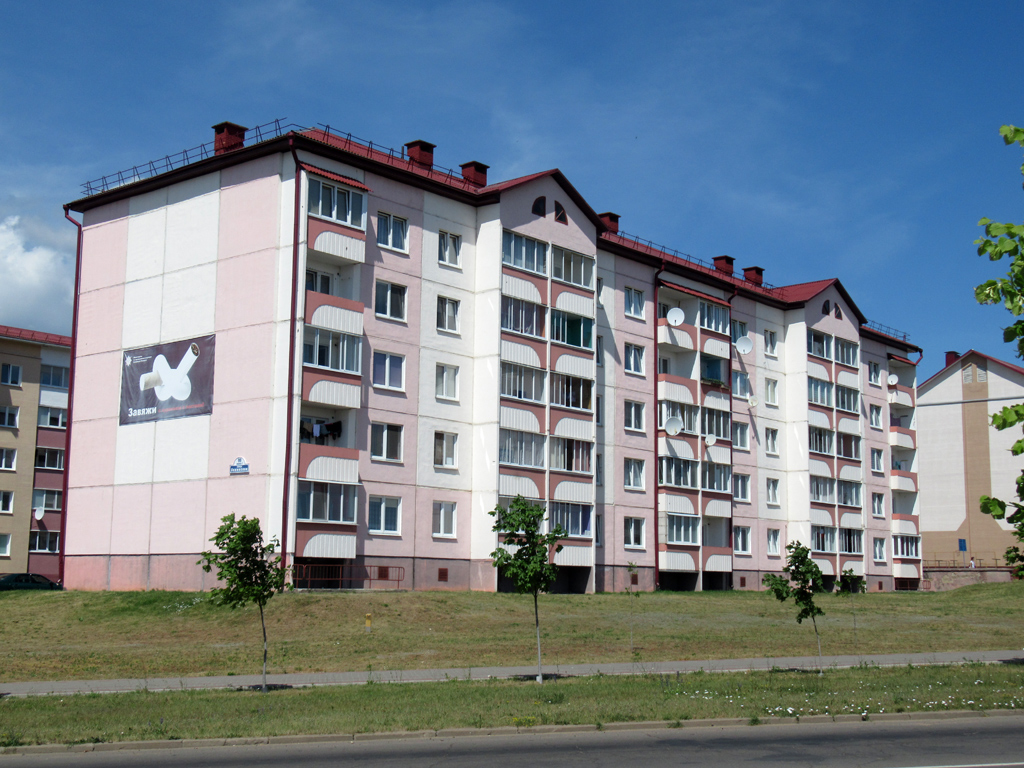 Столбцы, Ленинская улица, 99 корп. 2