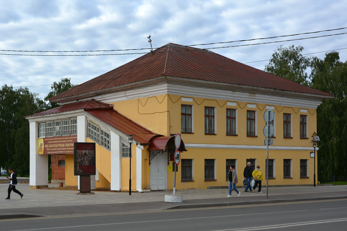 Углич, Ярославская улица, 1