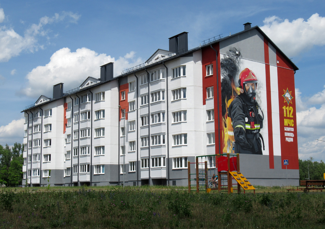 Столбцы, Улица Машиностроителей, 13 корп. 1
