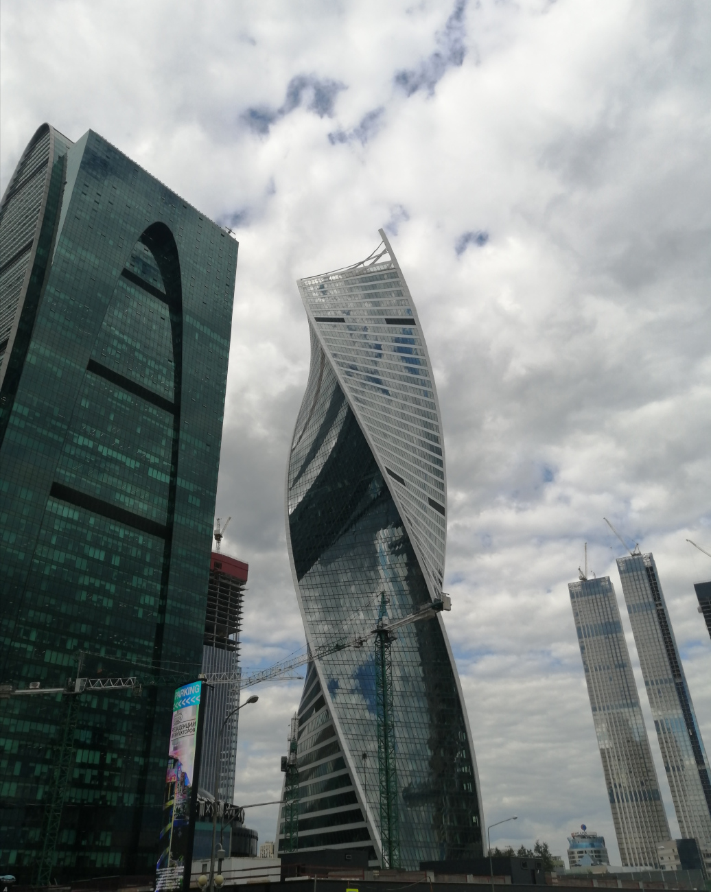 Москва, Пресненская набережная, 4