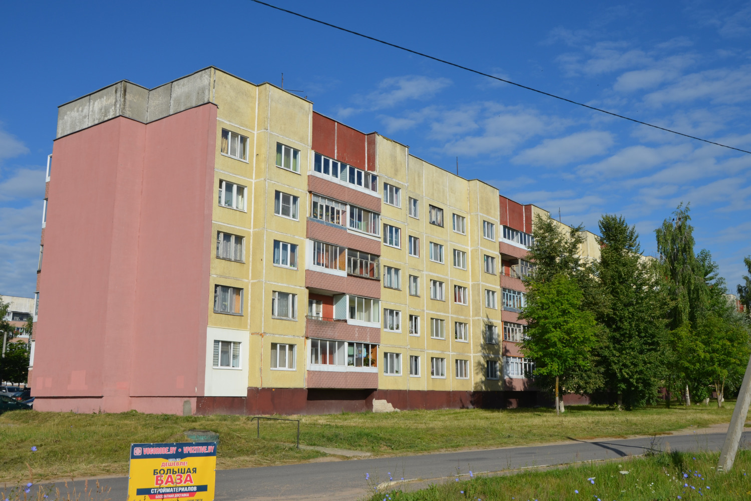 Новолукомль, Улица Панчука, 14
