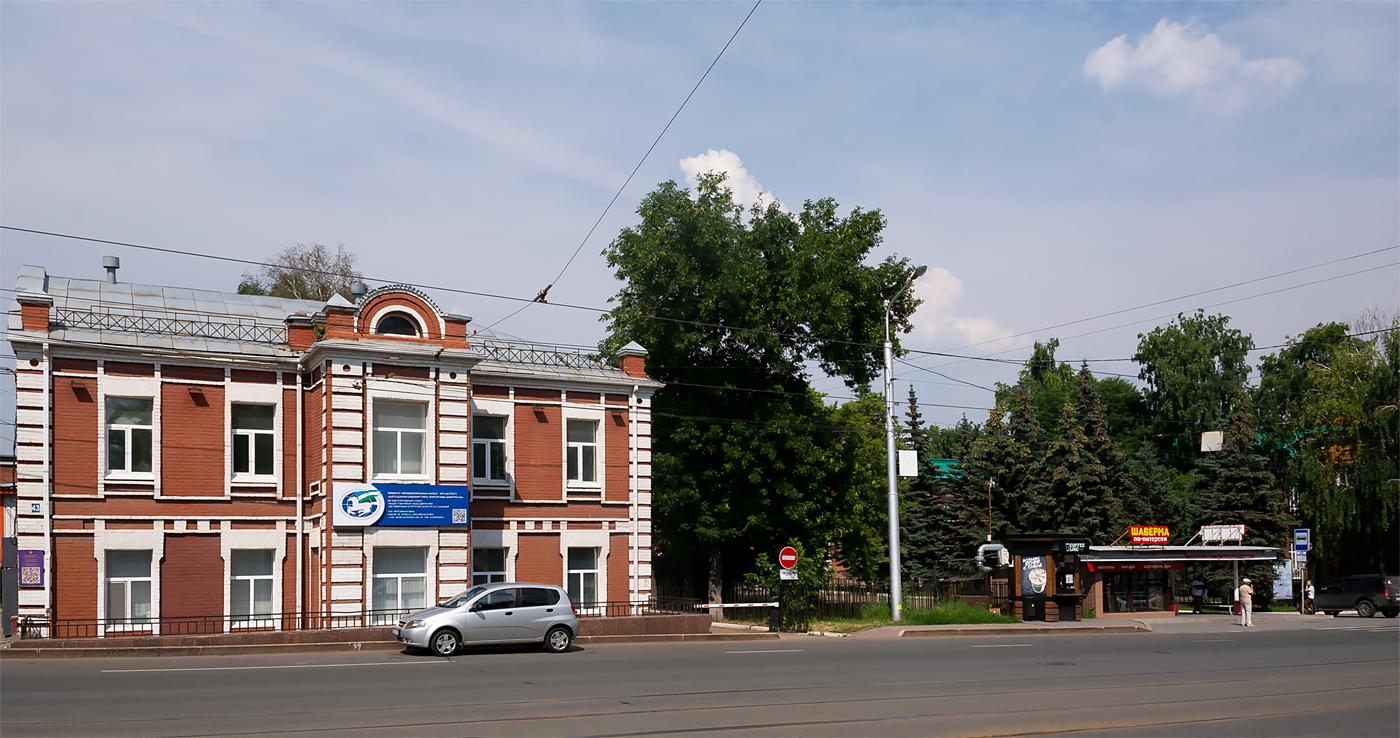 Уфа, Революционная улица, 43; Революционная улица, 43/1