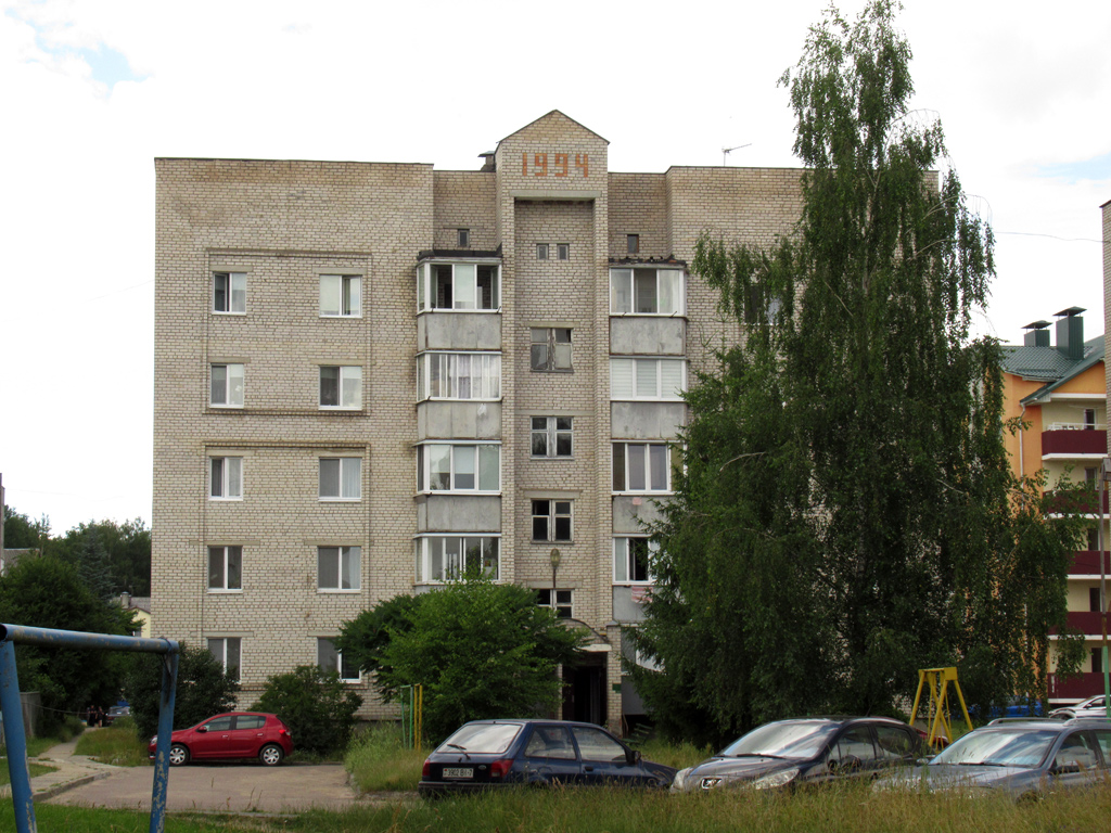 Энергетиков, Улица Независимости, 5