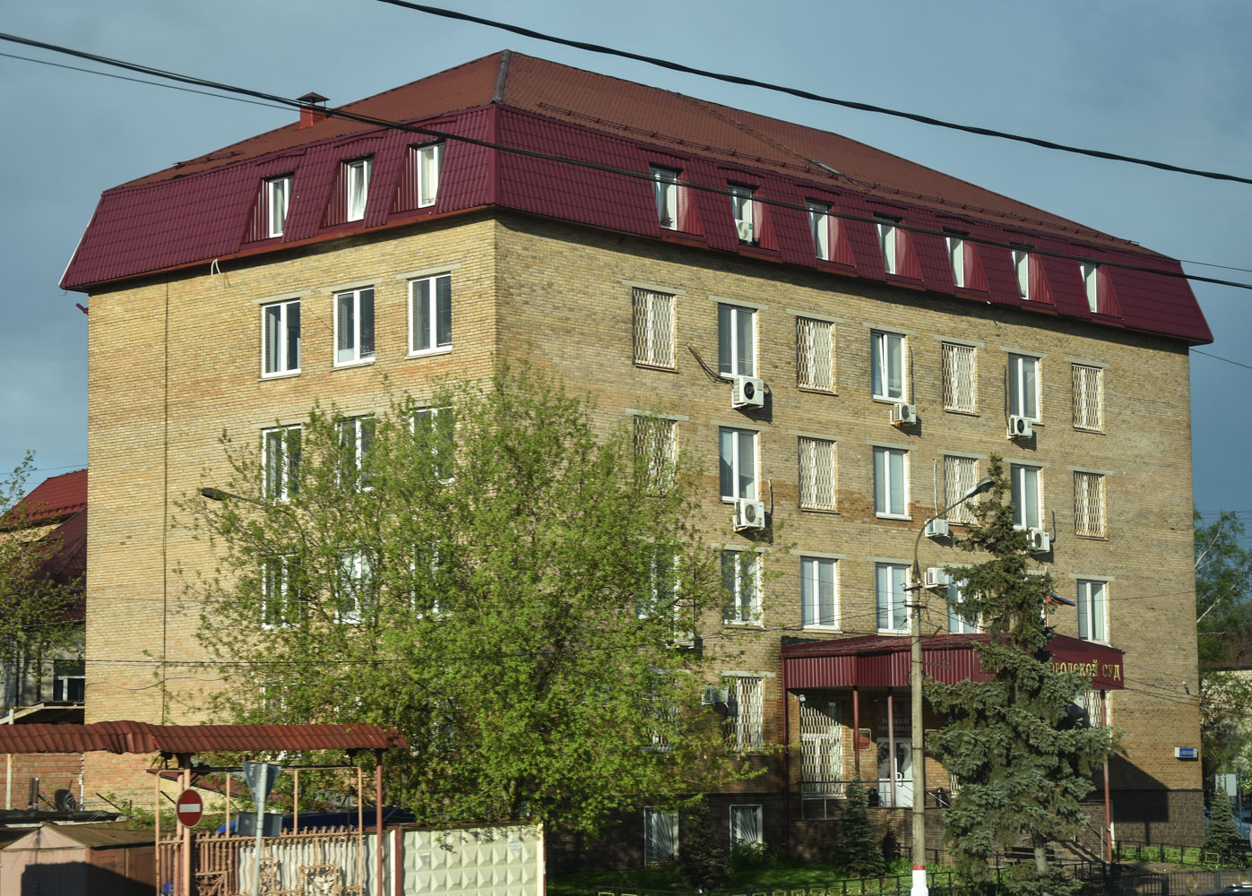 Раменское, Вокзальная улица, 2