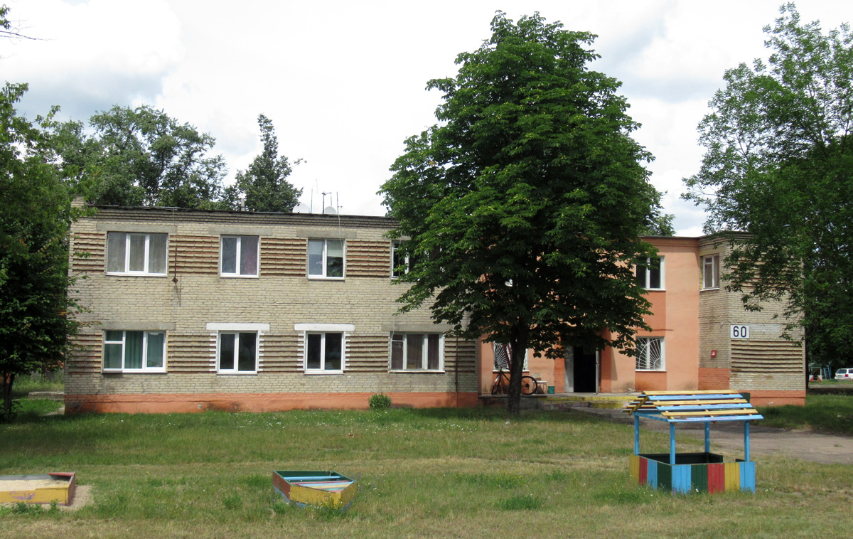 Бобруйск, Улица 50 лет ВЛКСМ, 60