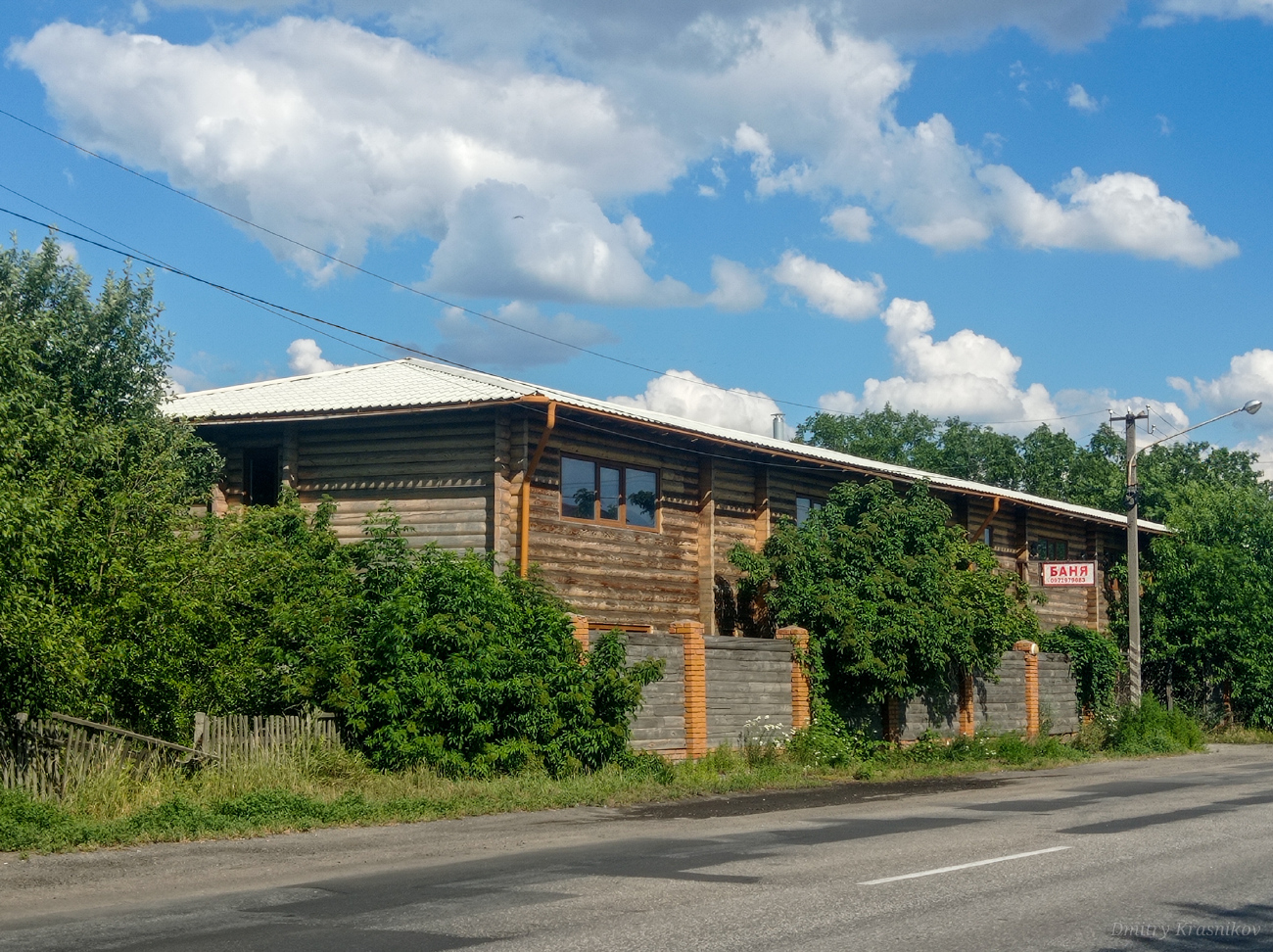 Днепровский район, прочие н.п., С. Лобойловка, Центральная улица, 76