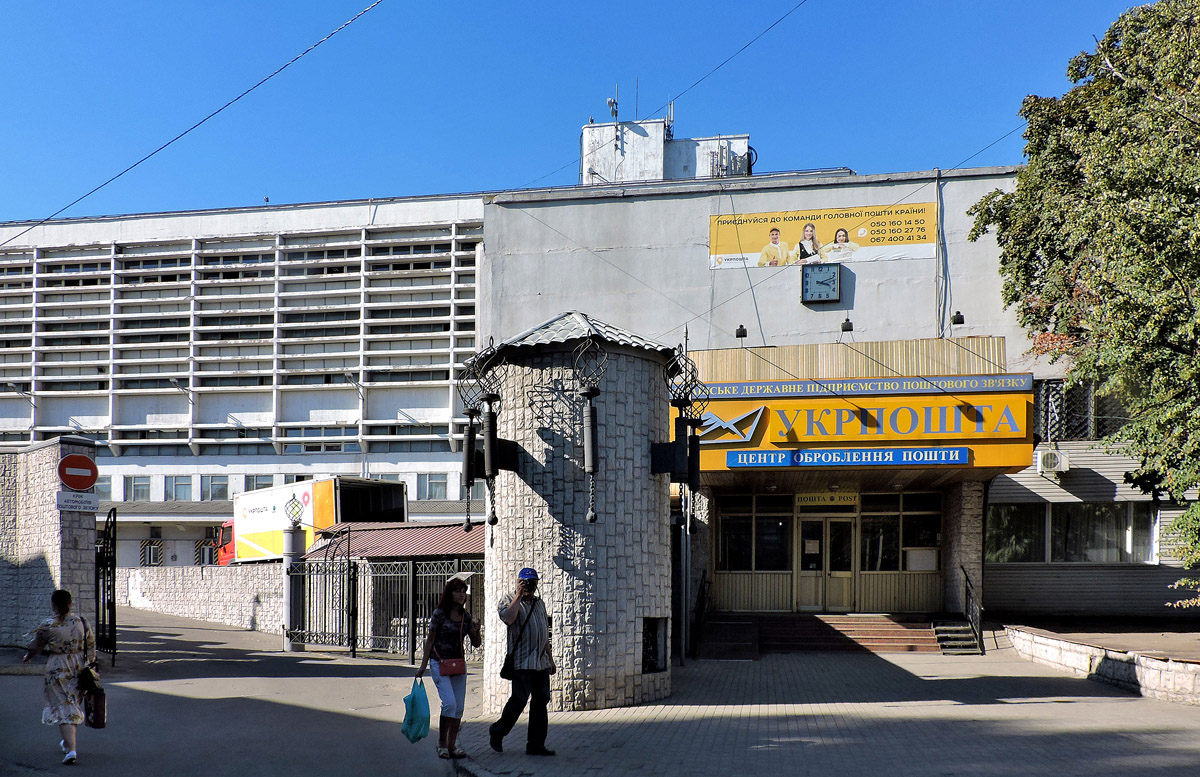 Дніпро, Привокзальная улица, 11