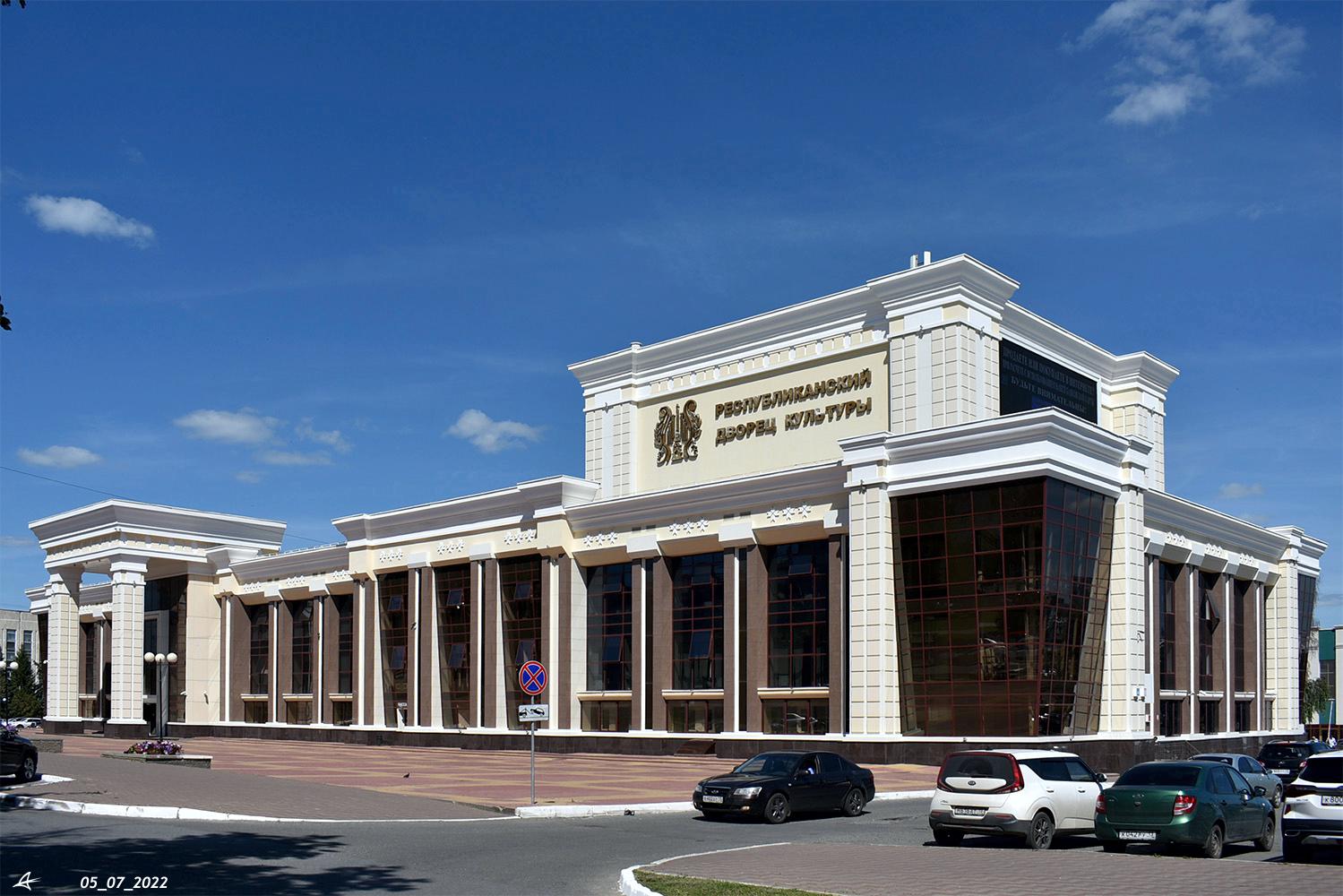 Саранск, Пролетарская улица, 39