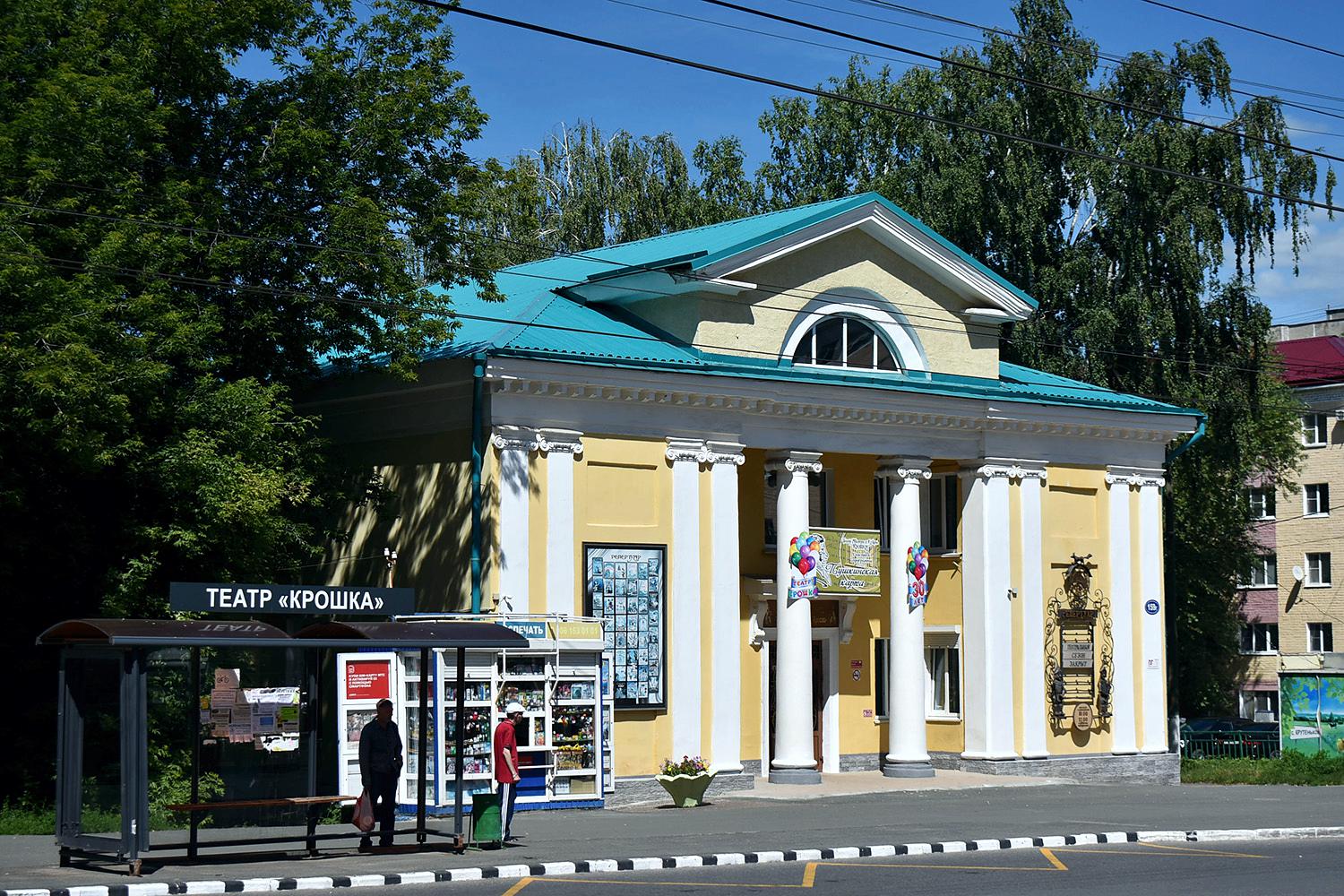 Саранск, Улица Полежаева, 159Г