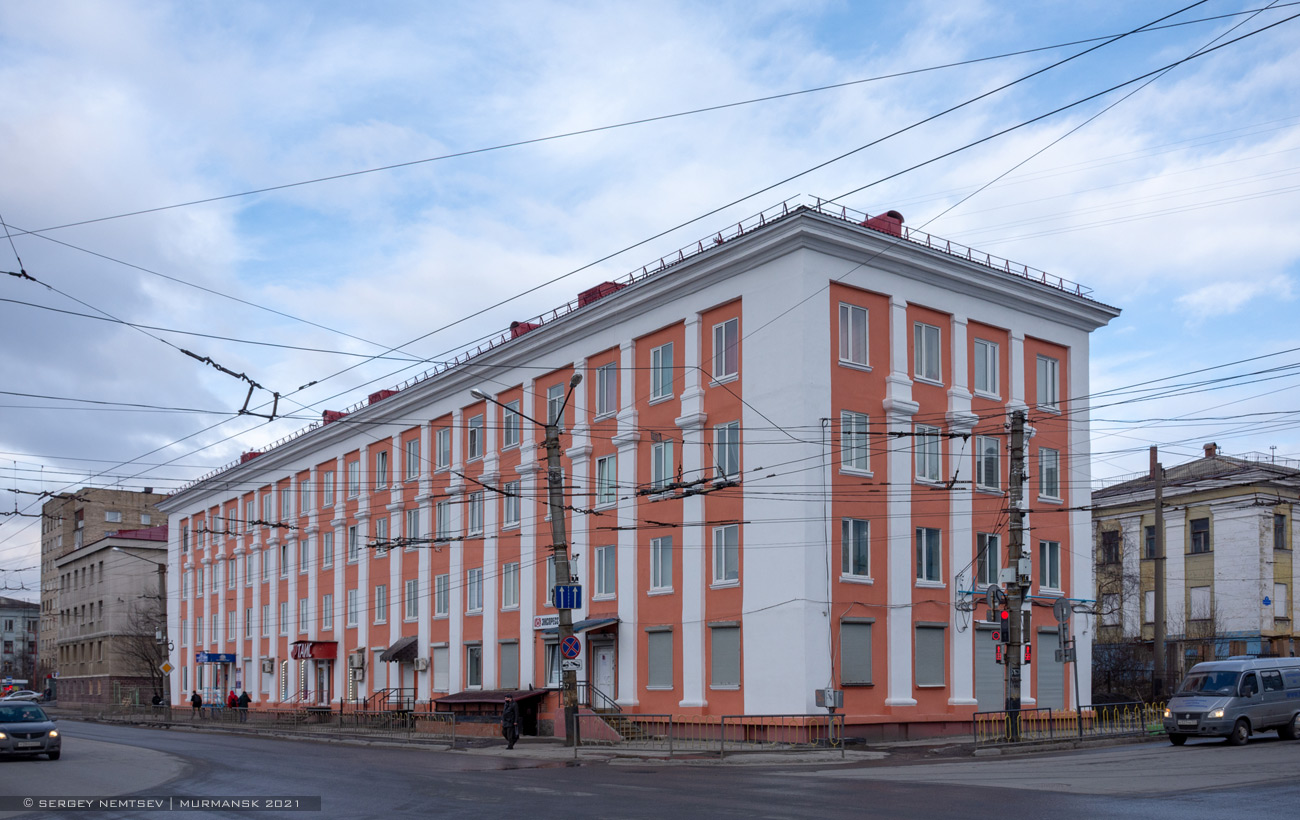 Мурманск, Улица Шмидта, 21
