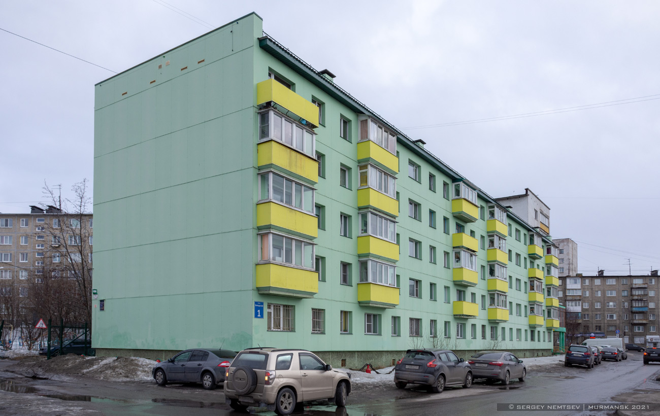 Мурманск, Заводская улица, 1