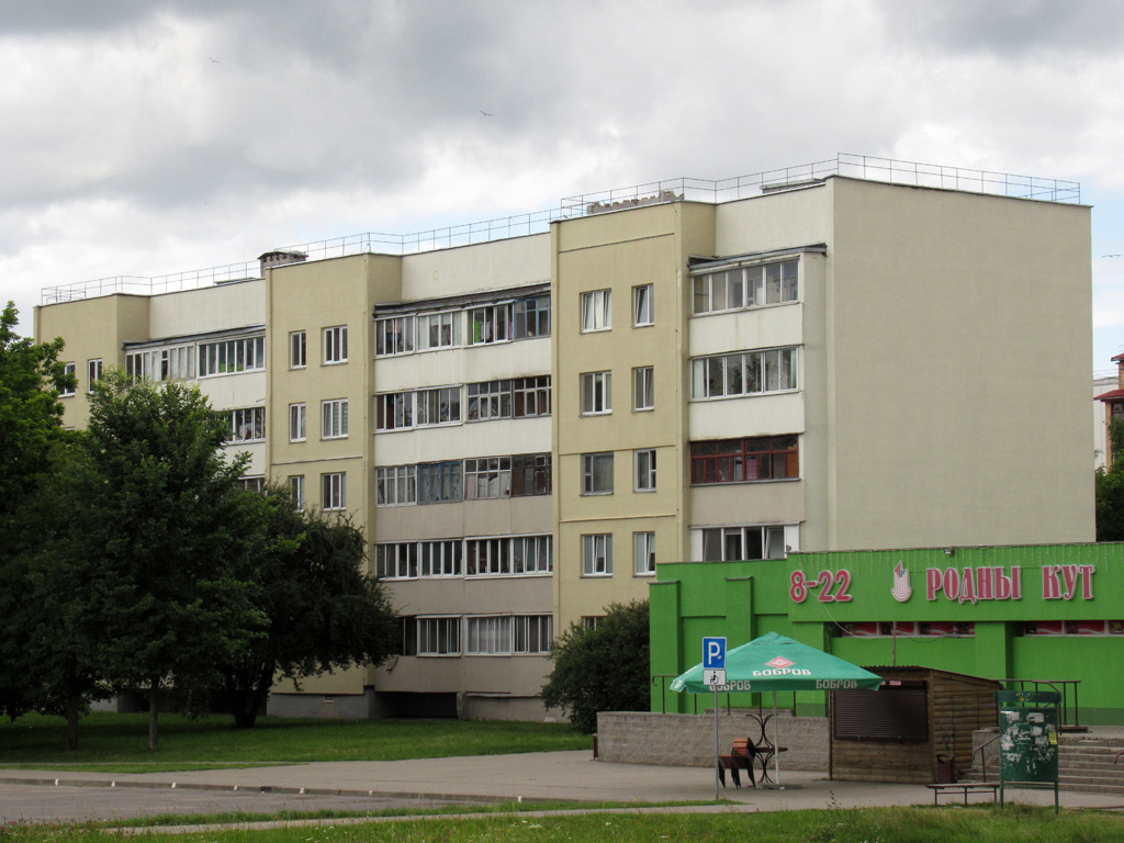 Дзержинск, Минская улица, 1