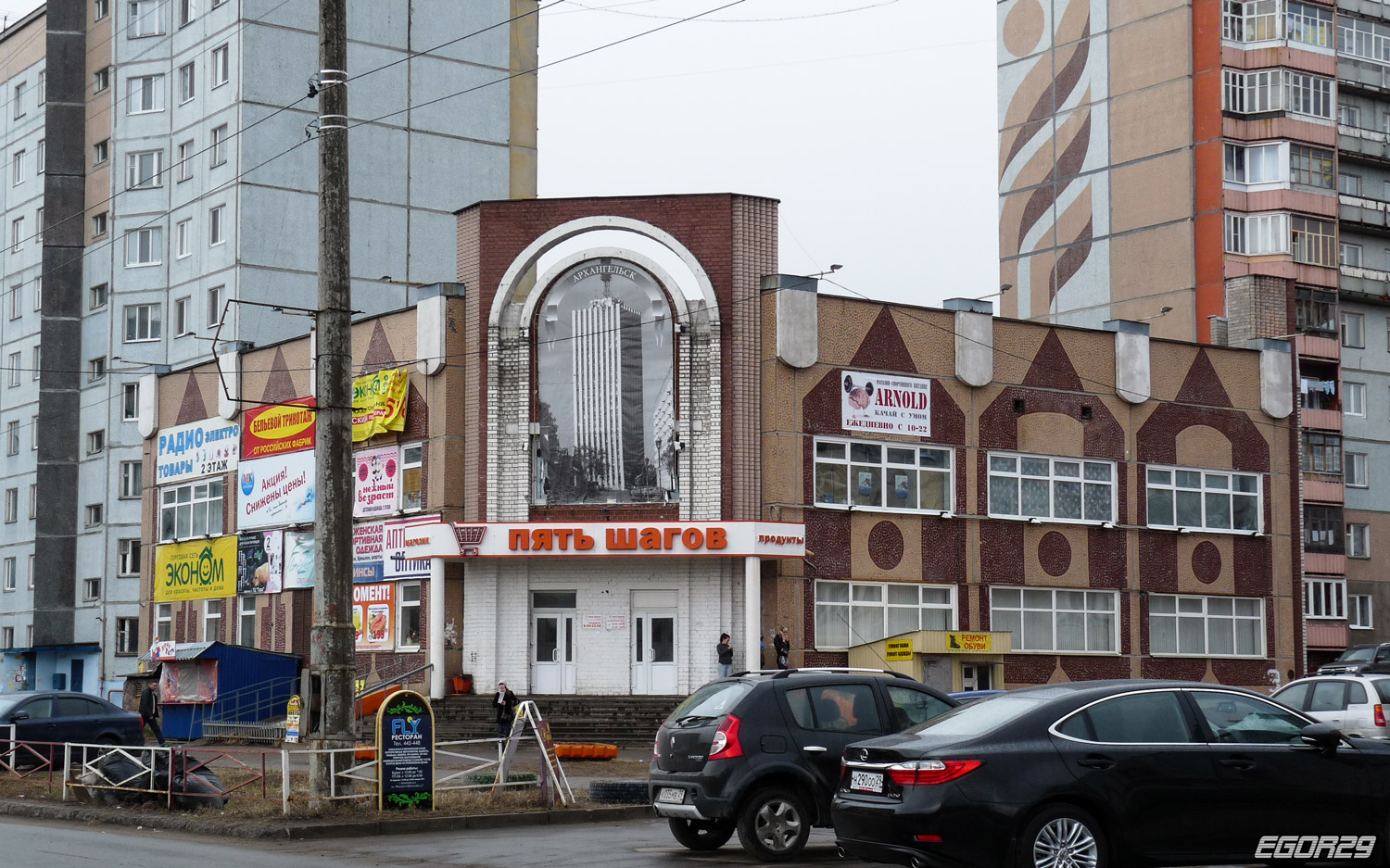 Архангельск, Улица Фёдора Абрамова, 9 Архангельск, Улица Фёдора Абрамова, 9