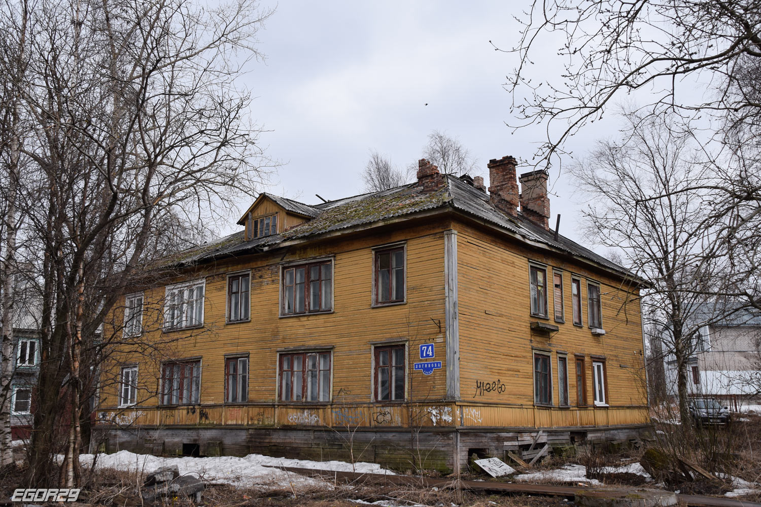 Архангельск, Улица Логинова, 74