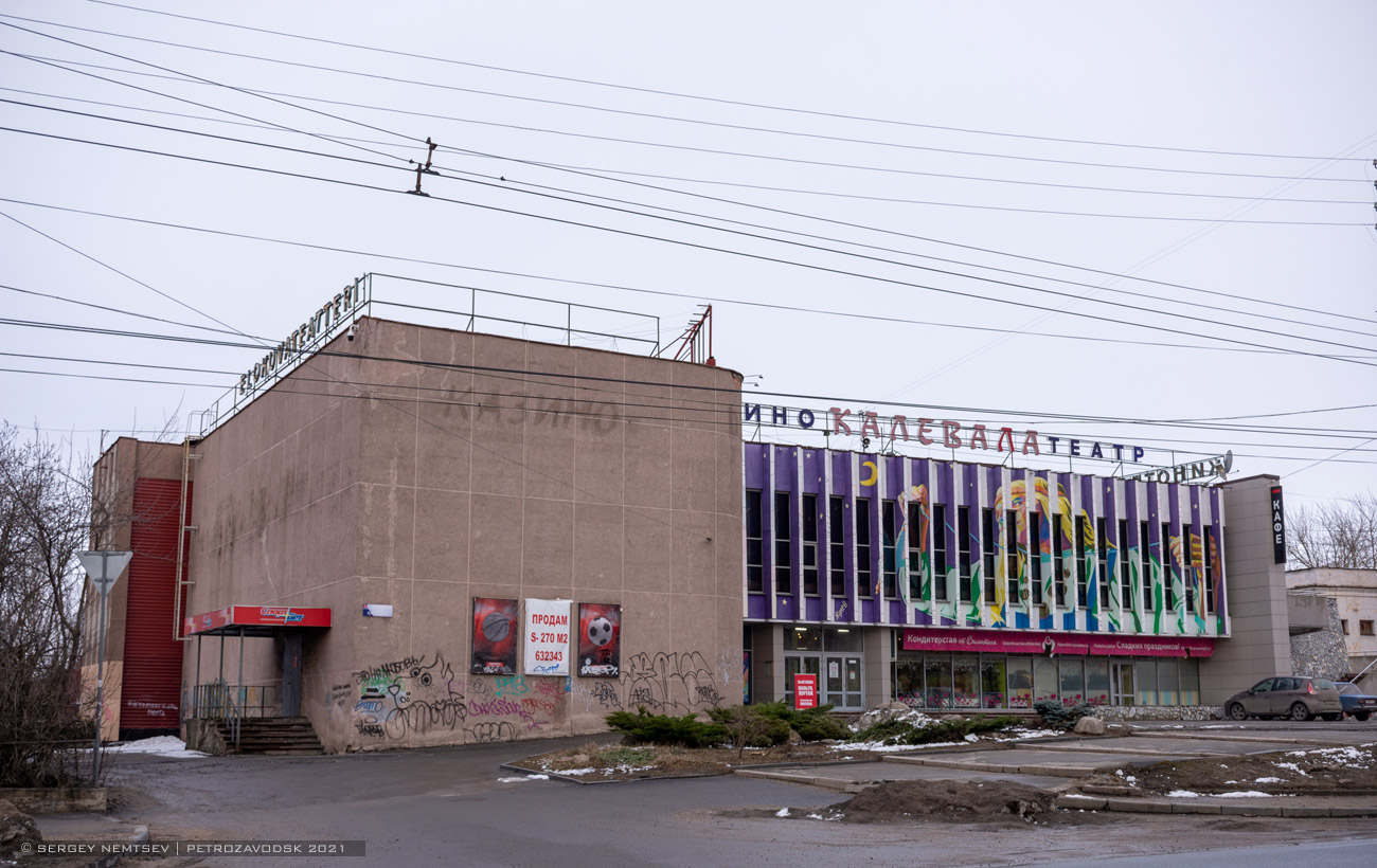 Петрозаводск, Первомайский проспект, 2