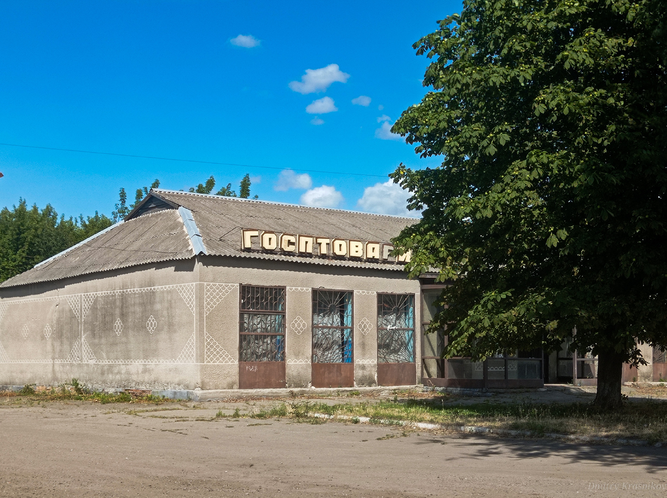 Днепровский район, прочие н.п., с. Хуторское, Центральная улица, 124Б