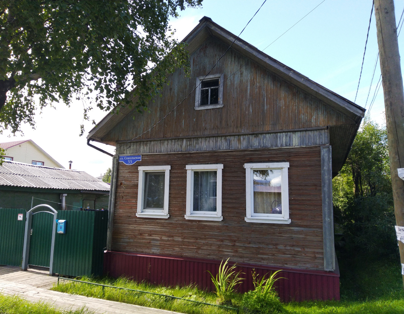 Архангельськ, Сокольская улица, 33