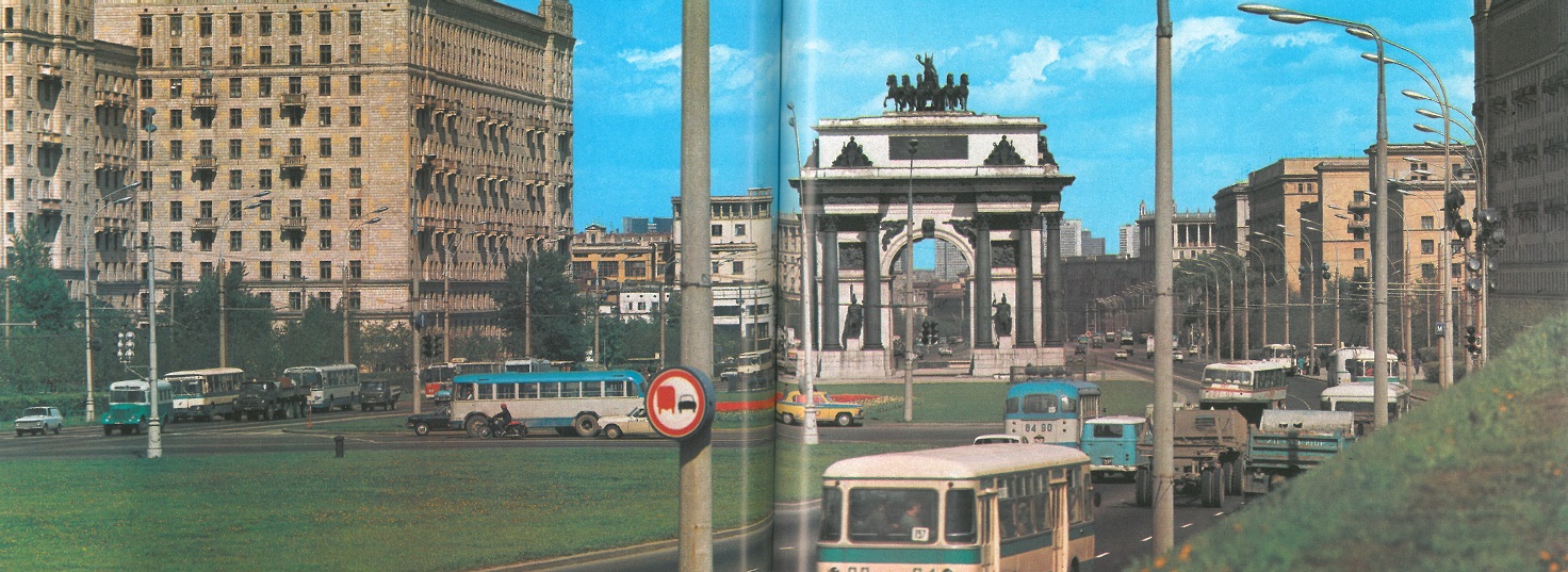 Москва, Площадь Победы, 3У