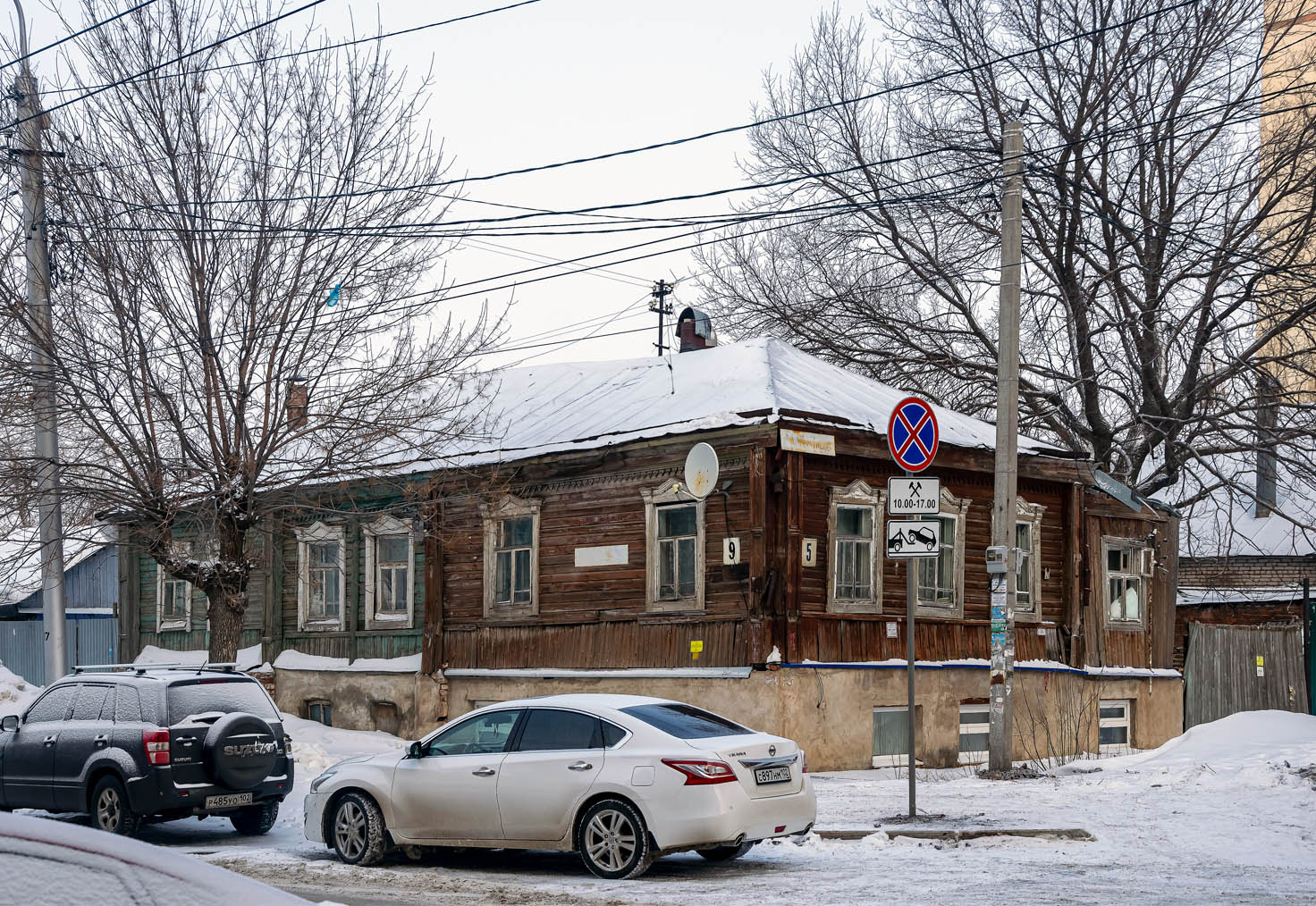 Уфа, Коммунистическая улица, 9 / Улица Нуриманова, 5