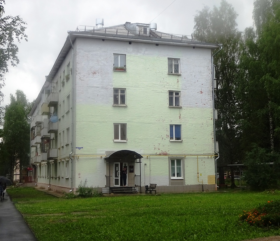 Мирный, Улица Ленина, 30