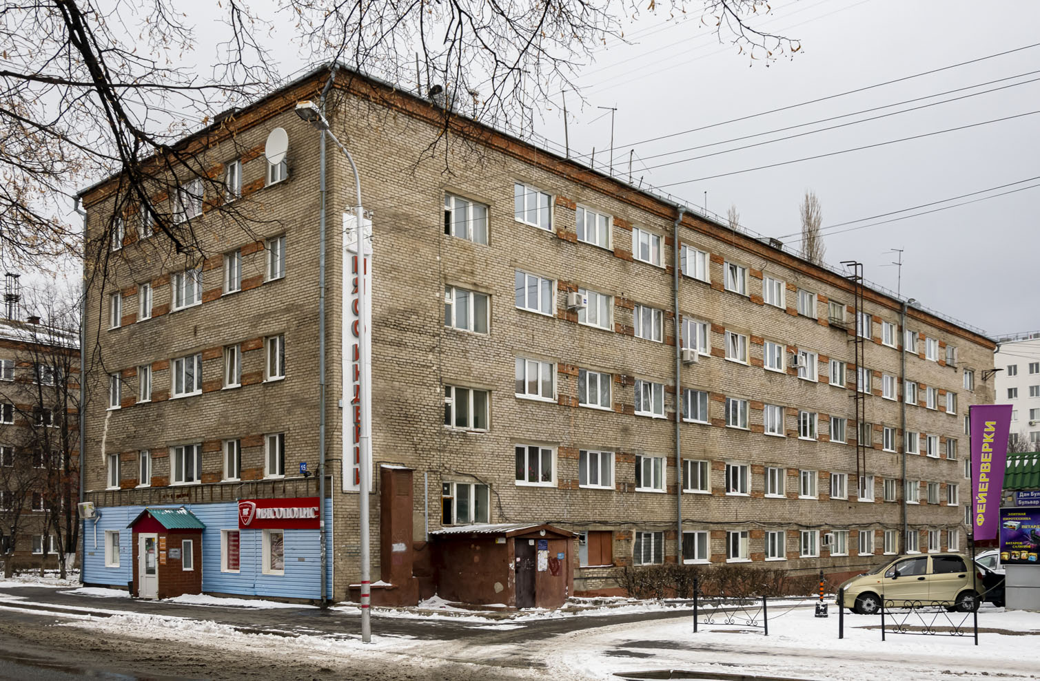 Уфа, Бульвар Славы, 15