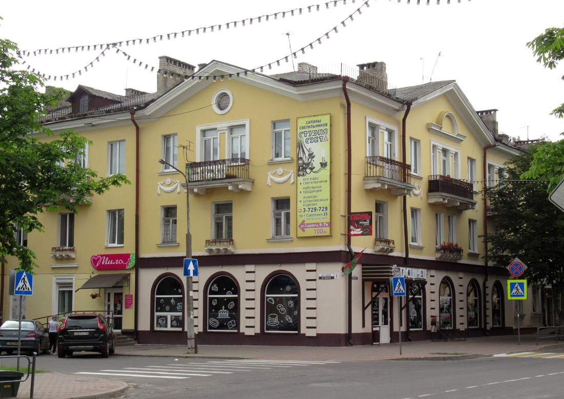 Барановичи, Советская улица, 86 / Улица Царюка, 2