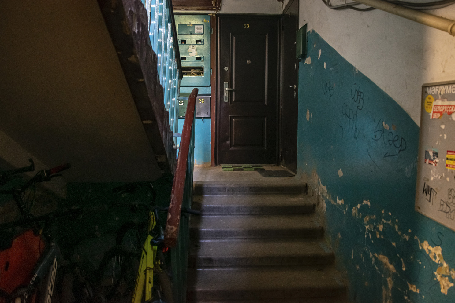 Уфа, Первомайская улица, 78
