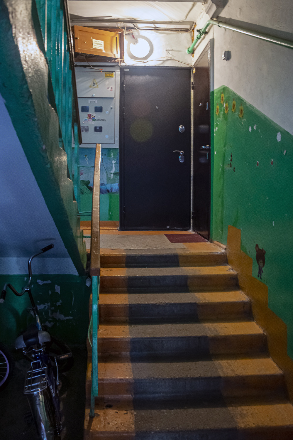 Ufa, Первомайская улица, 84/1