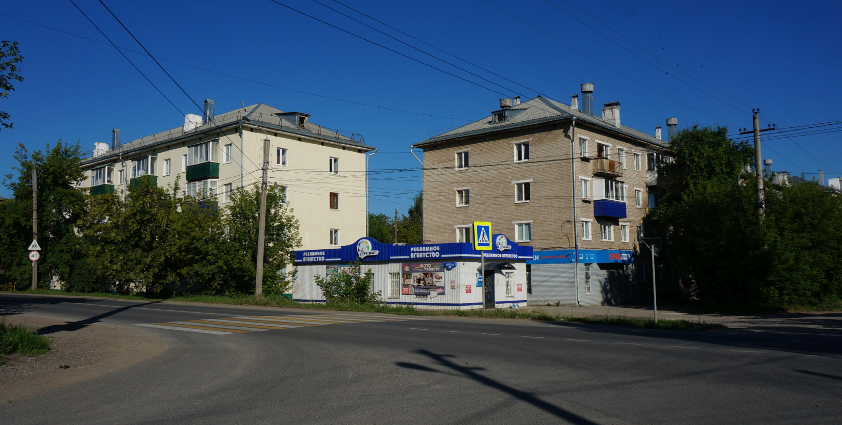 Кунгур, Улица Свободы, 63А; Улица Свободы, 63Б; Улица Гребнёва, 45