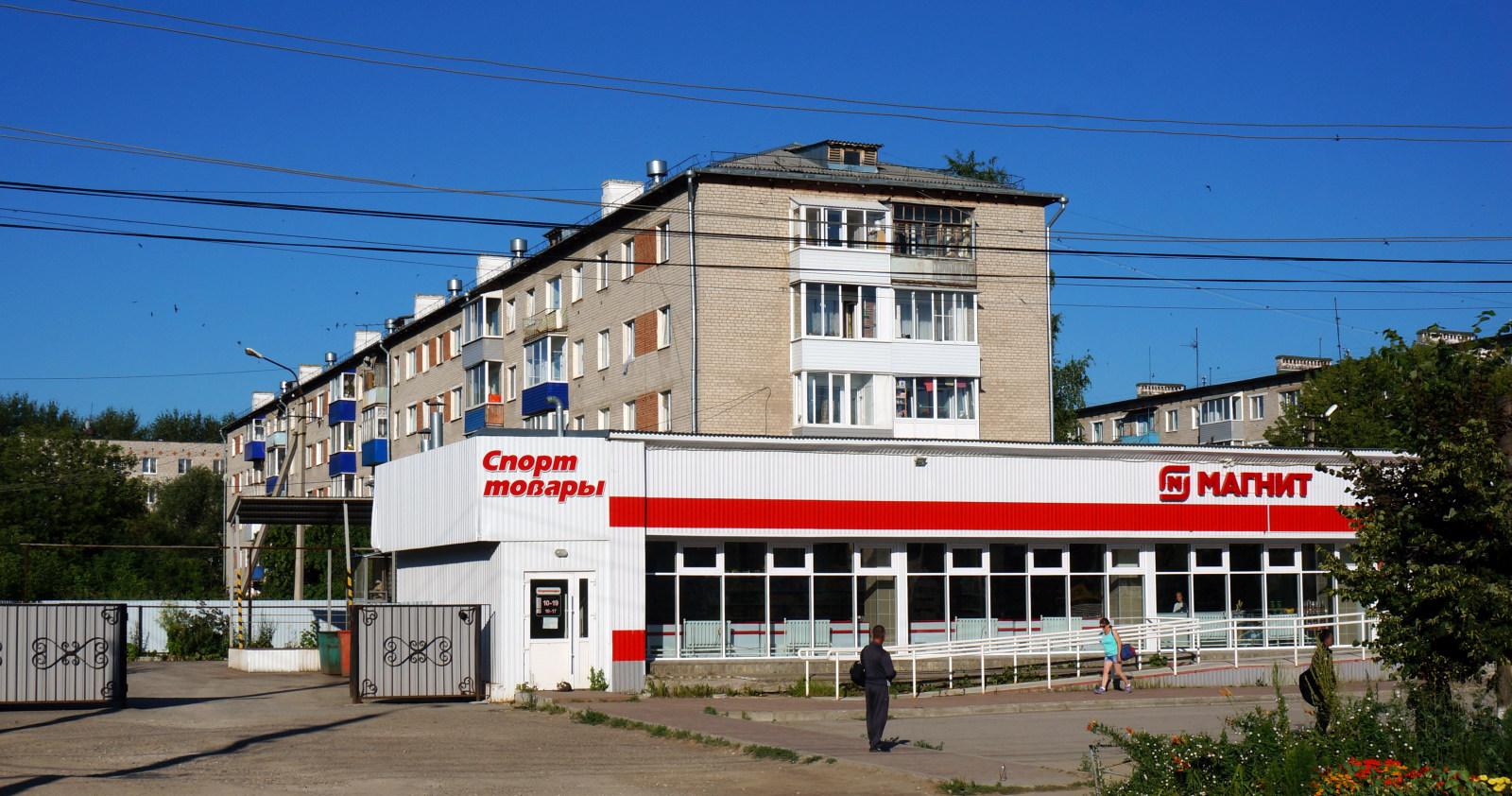 Кунгур, Улица Ленина, 57; Улица Ленина, 57А