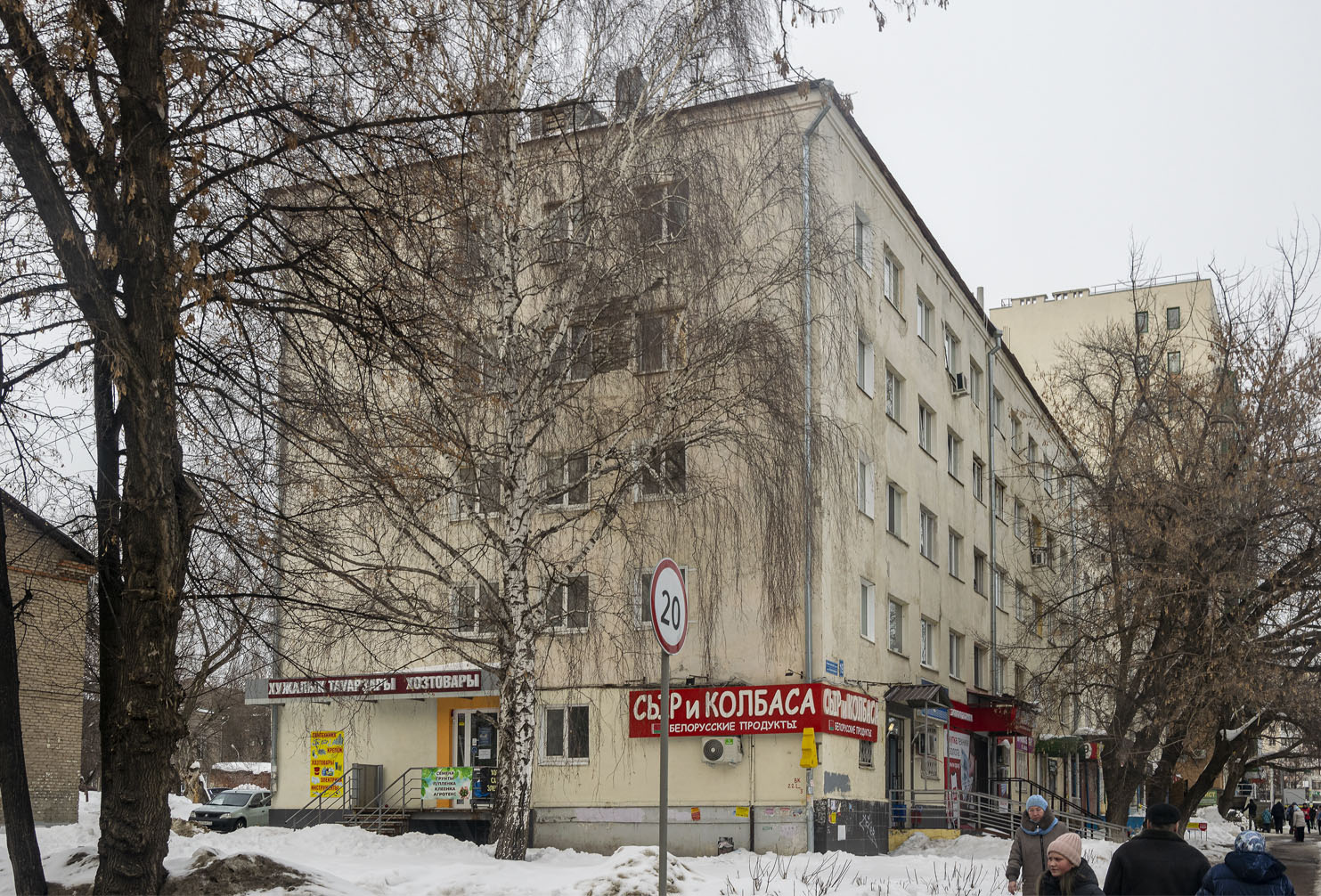 Ufa, Улица Машиностроителей, 19