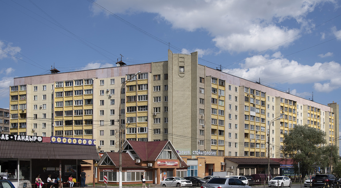 Красногорск, Улица Ленина, 63