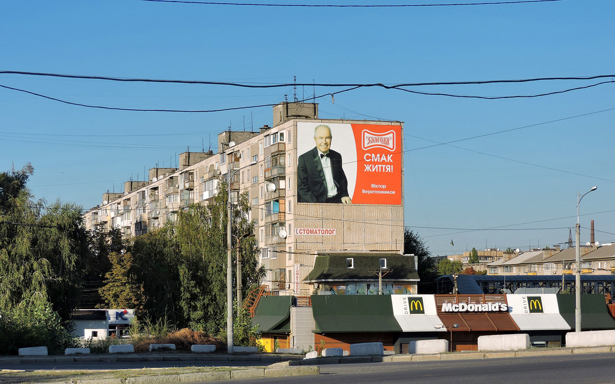 Днепр, Слобожанский проспект, 1; Слобожанский проспект, 1А
