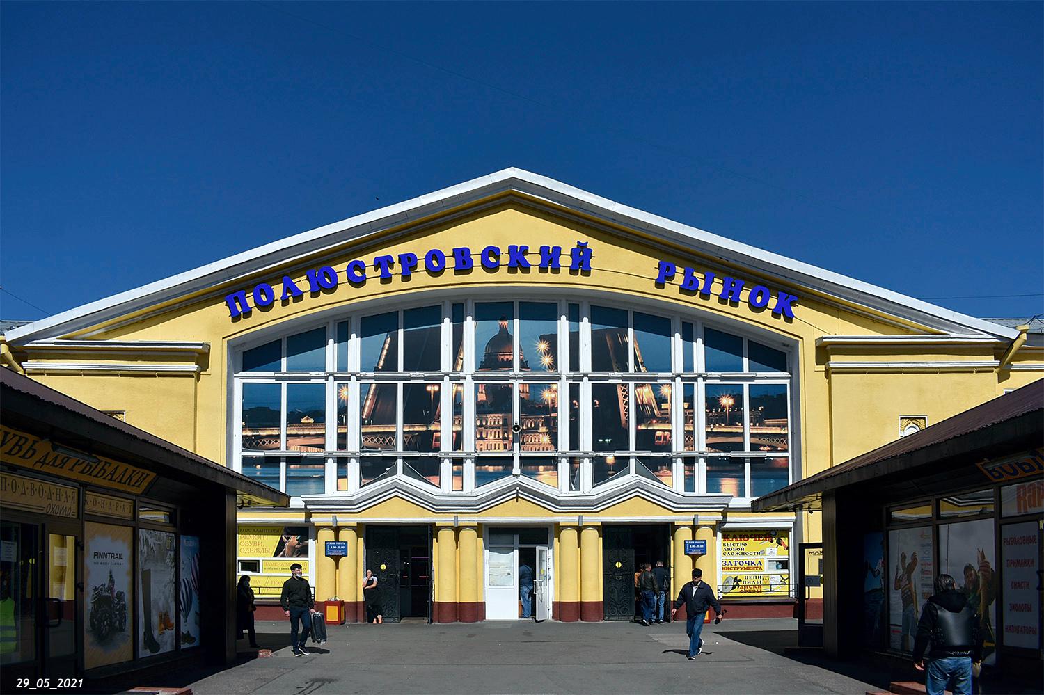 Санкт-Петербург, Полюстровский проспект, 45