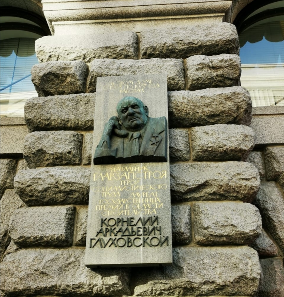 Санкт-Петербург, Большая Морская улица, 15