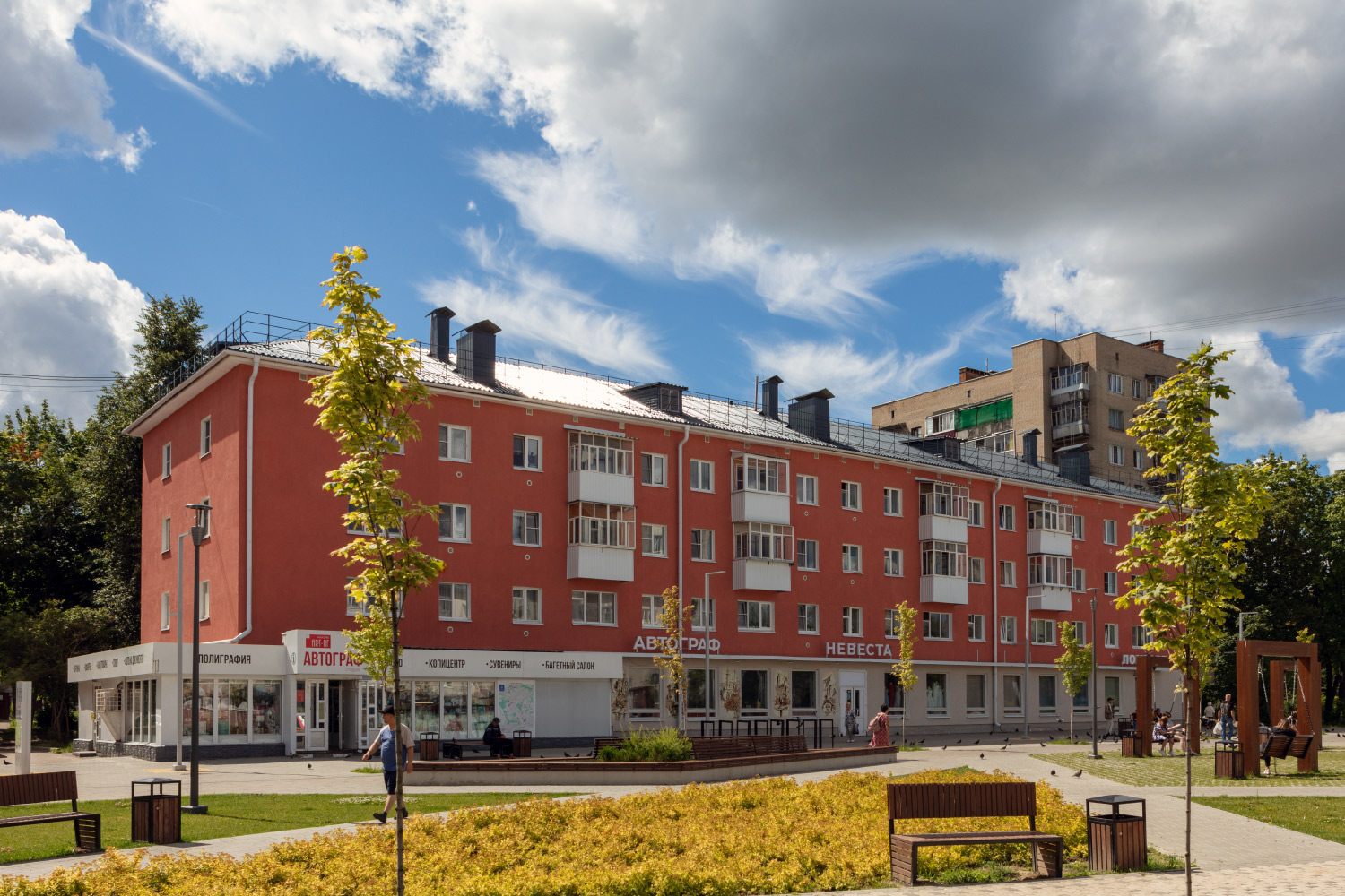 Обнинск, Улица Лейпунского, 4