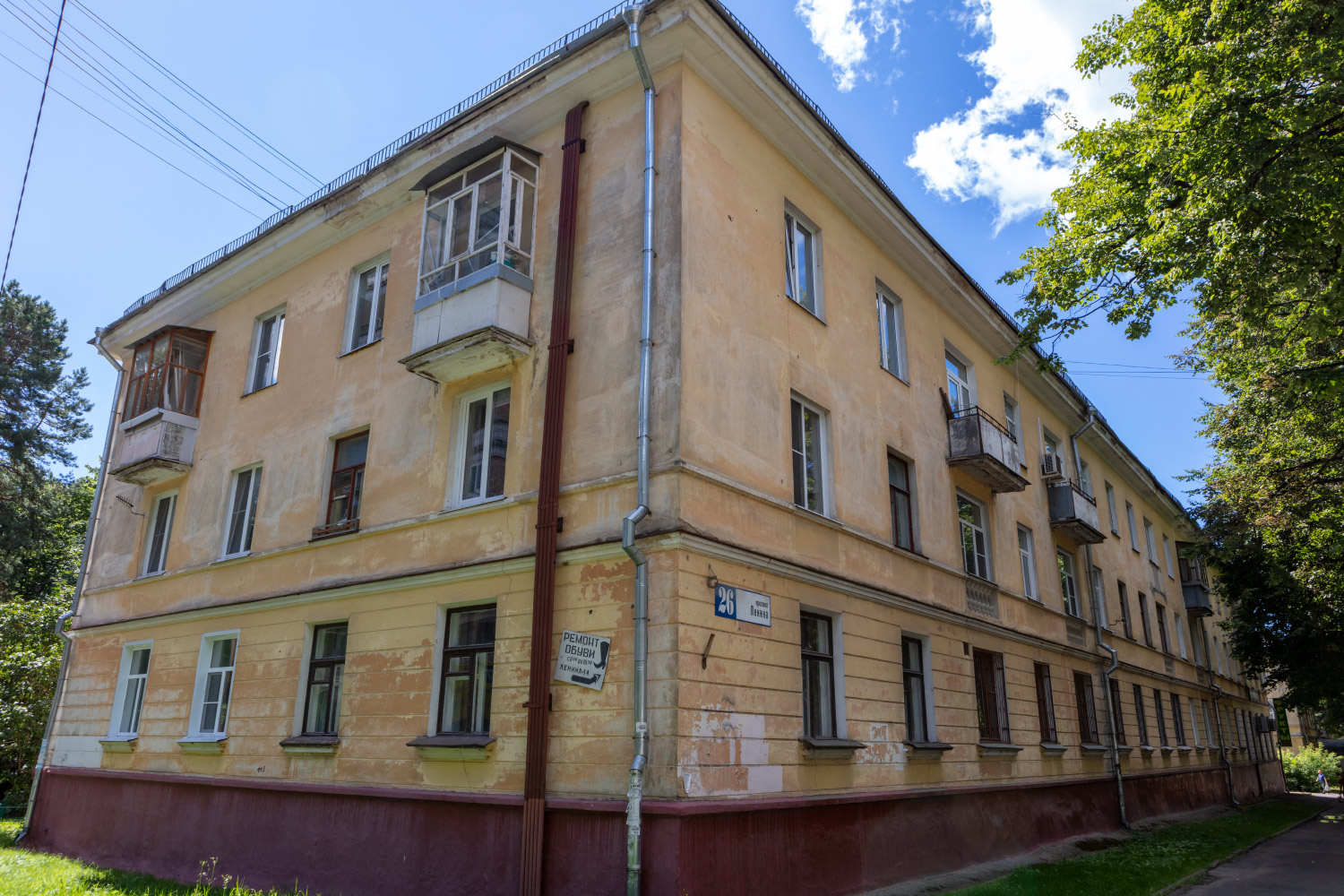 Обнинск, Проспект Ленина, 26